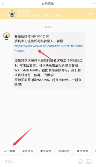 ǺӴ2025ٷv1.0.40 ֻͼ