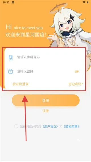 星河代售2025官方正版 星河代售2025官方正版