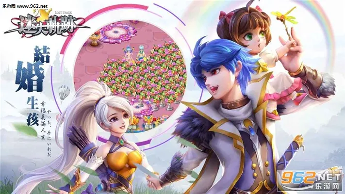 ��ʧ�켣(�ξ�������Ϸ)v1.1 �ֻ����ͼ