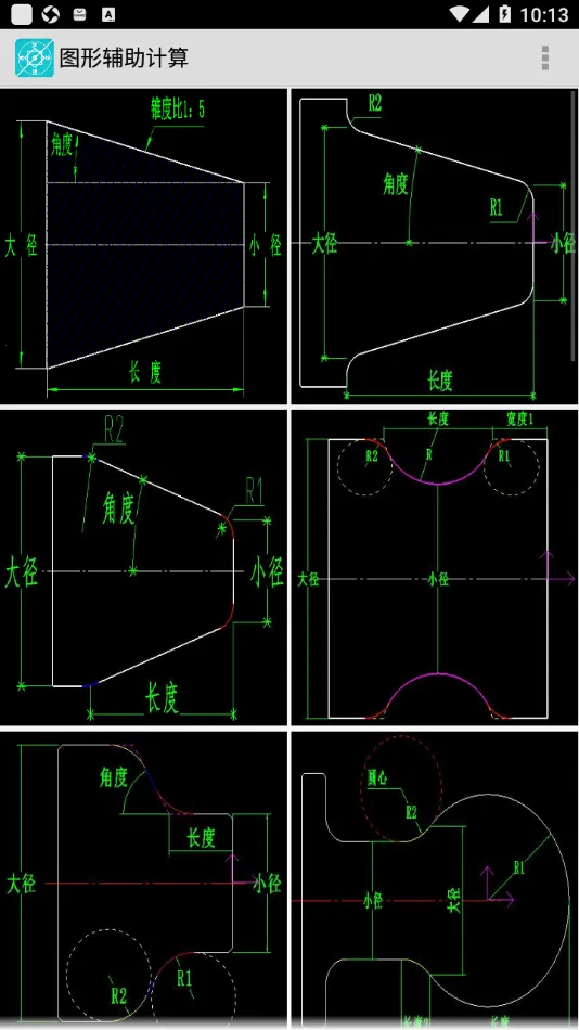 ҹؼ2025ٷv1.32 ֻͼ