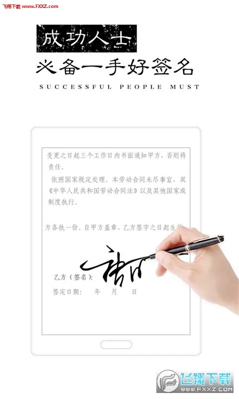 ǩƴʦ(ǩ)v6.7.9 ׿ͼ