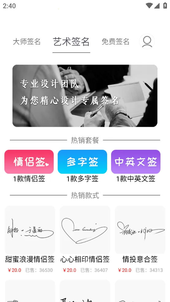 ǩƴʦ(ǩ)v6.7.9 ׿ͼ