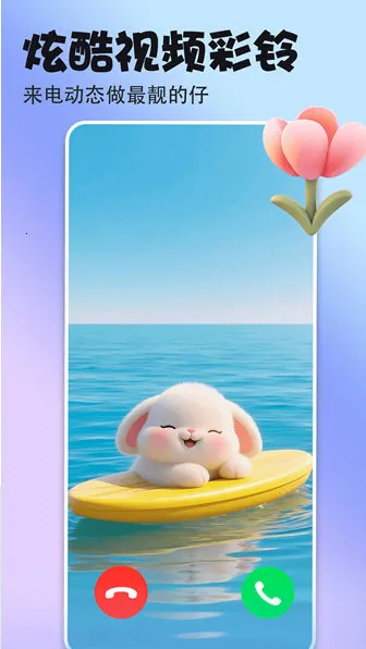 壁纸多多(手机壁纸软件) 壁纸多多(手机壁纸软件)