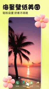 ֽ(ֻֽ)v7.1.0.0 ֻͼ