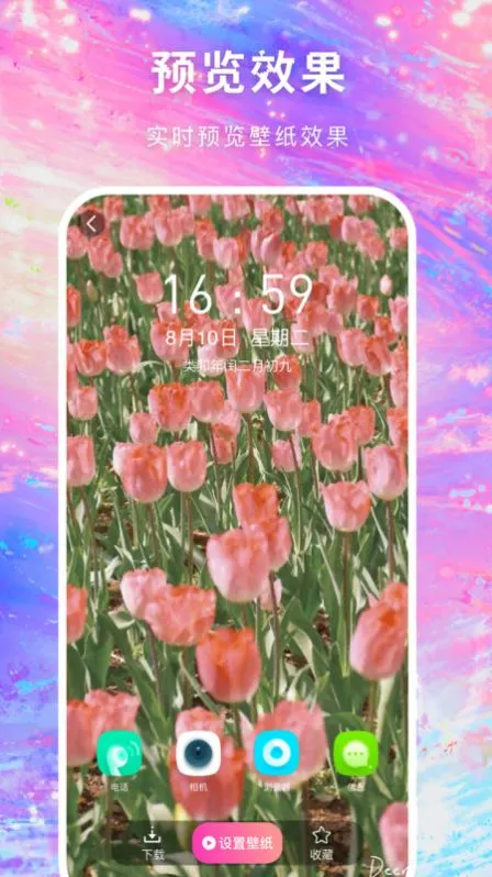 ֽ(ֻֽ)v7.1.0.0 ֻͼ