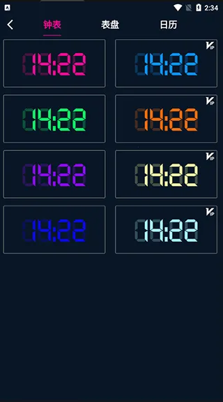 桌面时间(桌面时钟软件) 桌面时间(桌面时钟软件)