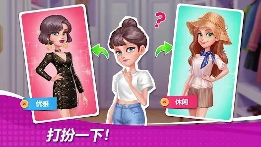 ǳ漣2025ٷ°汾v1.89.1 ׿ͼ