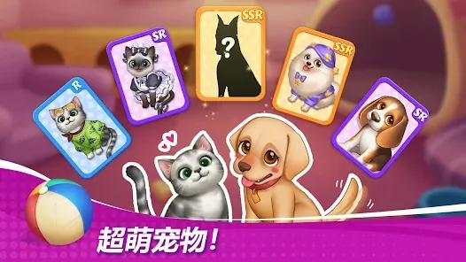 ǳ漣2025ٷ°汾v1.89.1 ׿ͼ