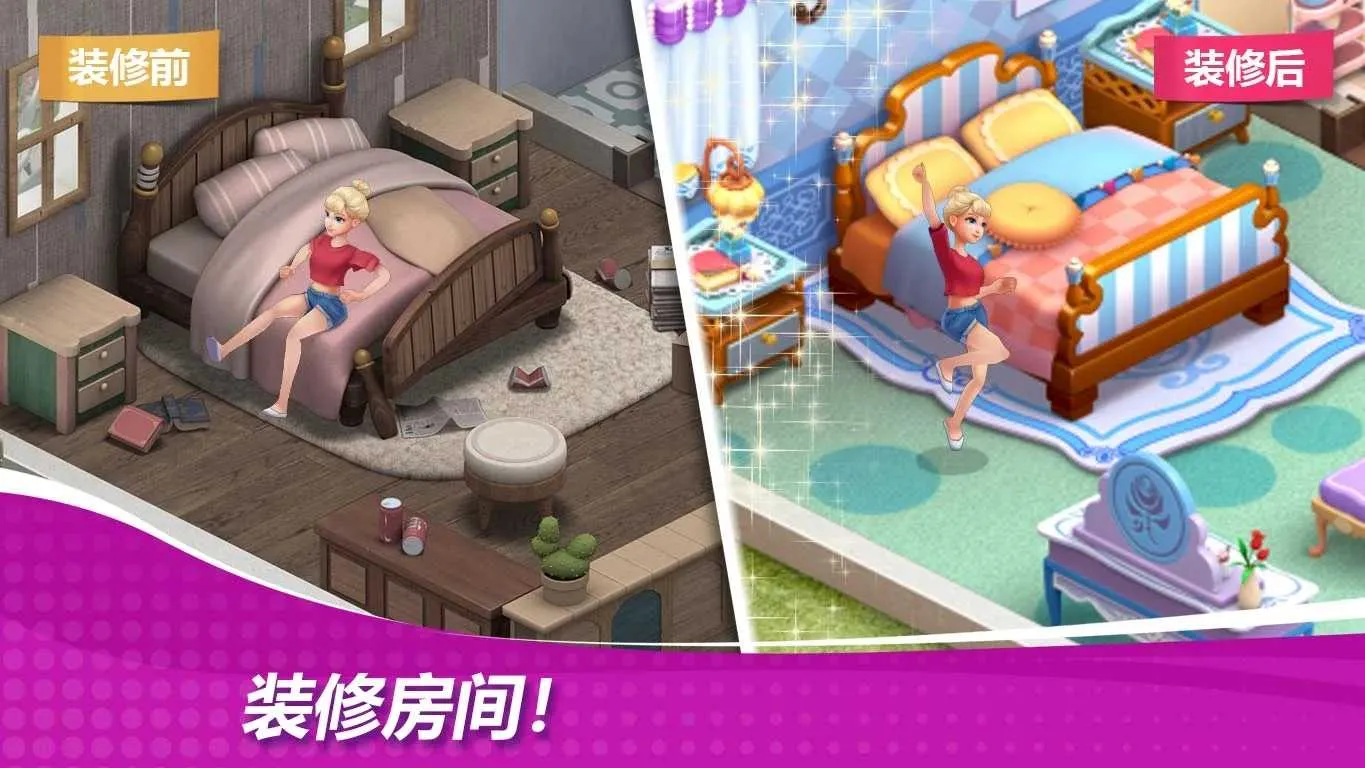 ǳ漣2025ٷ°汾v1.89.1 ׿ͼ