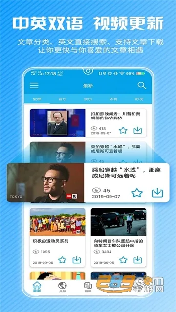 CNNӢ(Ӣѧϰƽ̨)v1.3.4 ٷͼ