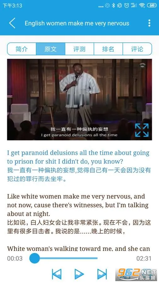 CNNӢ(Ӣѧϰƽ̨)v1.3.4 ٷͼ