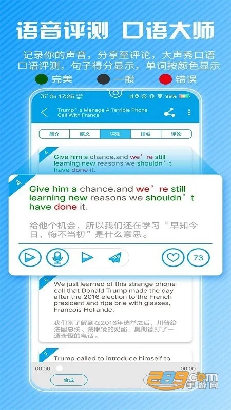 CNNӢ(Ӣѧϰƽ̨)v1.3.4 ٷͼ