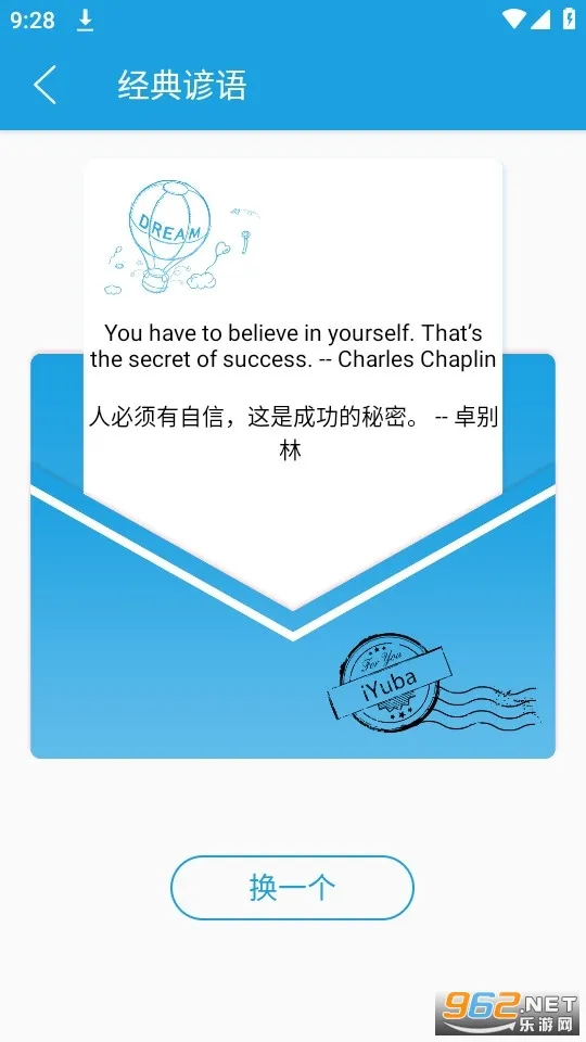 CNNӢ(Ӣѧϰƽ̨)v1.3.4 ٷͼ