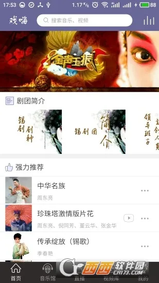 Ϸ2025ٷv0.0.12 ٷͼ