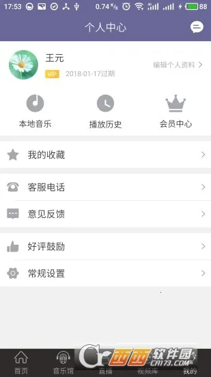 Ϸ2025ٷv0.0.12 ٷͼ