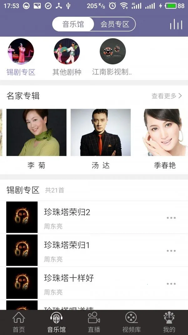 Ϸ2025ٷv0.0.12 ٷͼ