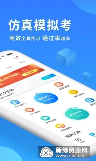 ձ2025ٷ°汾v1.10.0 Ѱͼ