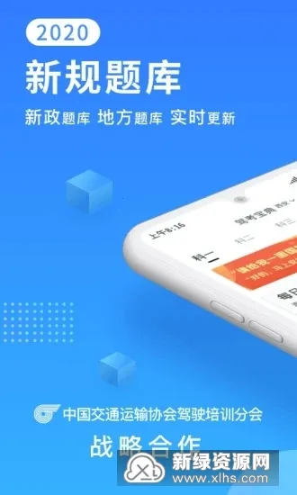 ձ2025ٷ°汾v1.10.0 Ѱͼ