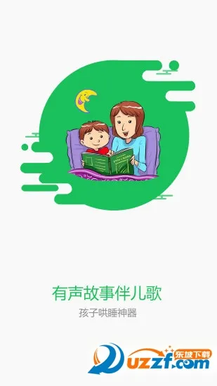 Сӵ2025ٷv7.9.3 ٷͼ