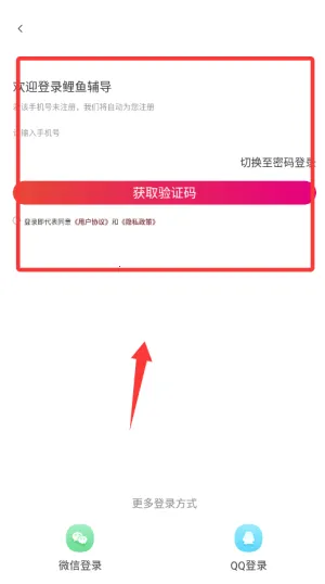 小孩子点读2025官方正版 小孩子点读2025官方正版