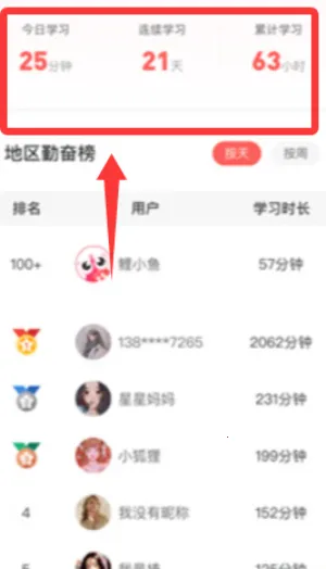 小孩子点读2025官方正版 小孩子点读2025官方正版