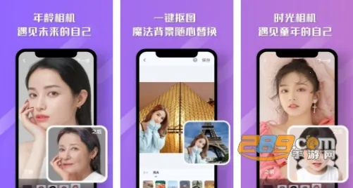 魔咔相机(特效相机软件) 魔咔相机(特效相机软件)