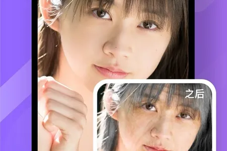 魔咔相机(特效相机软件) 魔咔相机(特效相机软件)