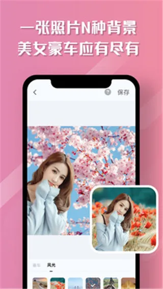 魔咔相机(特效相机软件) 魔咔相机(特效相机软件)