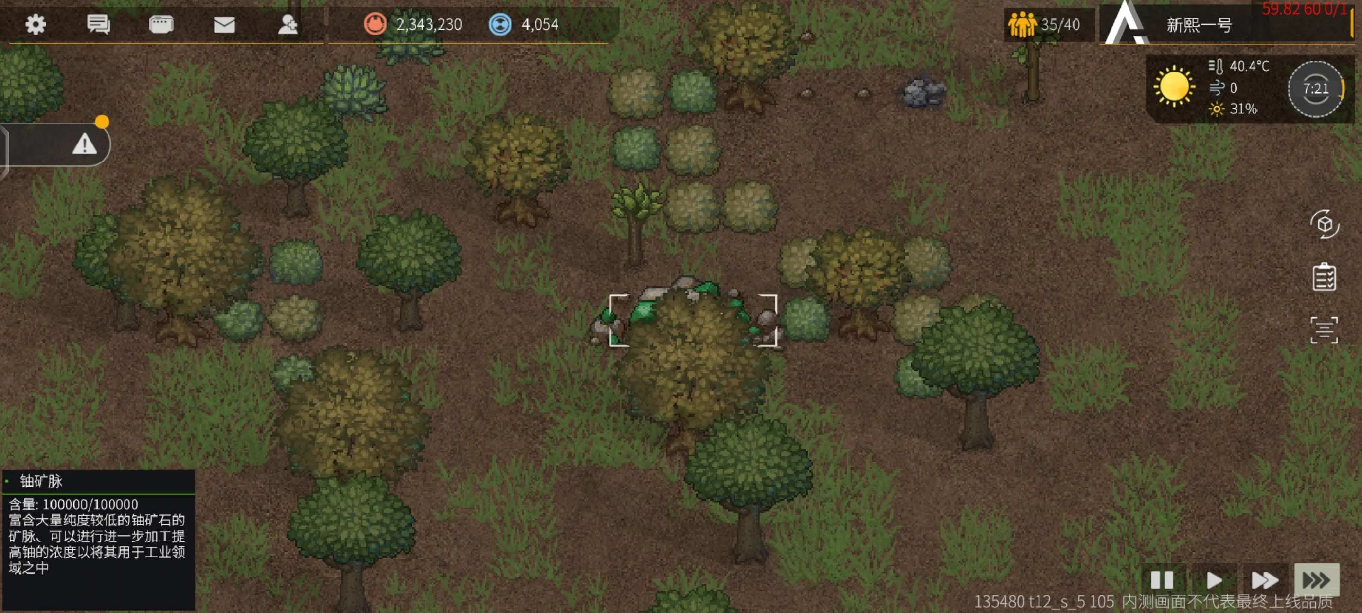 (ɳðϷ)v0.01.00 ֻͼ