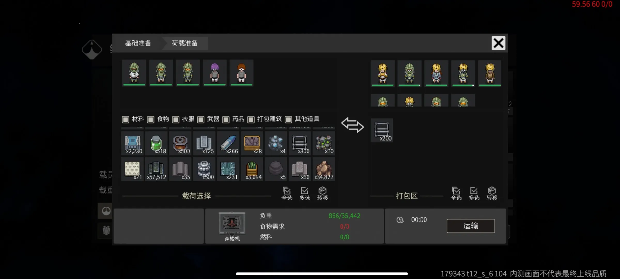 秩序新曙光(沙盒冒险游戏) 秩序新曙光(沙盒冒险游戏)