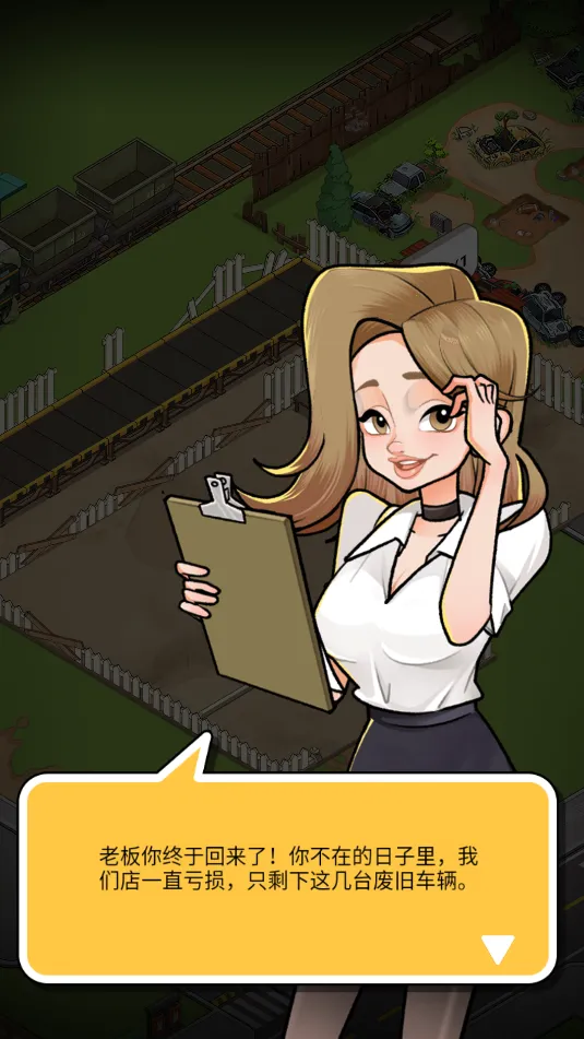 ֳģ(ֳӪϷ)v1.0.4.409.405.0417 ׿ͼ