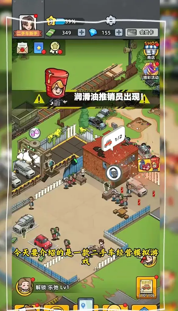 ֳģ(ֳӪϷ)v1.0.4.409.405.0417 ׿ͼ