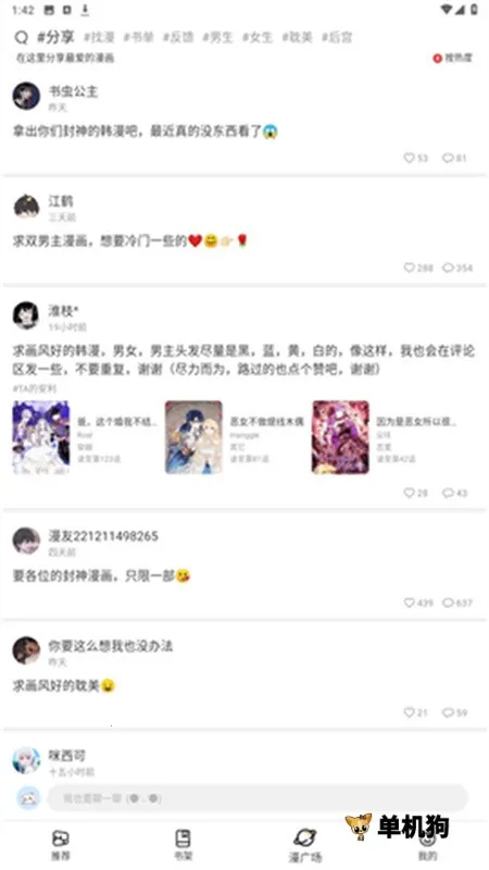 (Ķƽ̨)v6.63.00 Ѱͼ