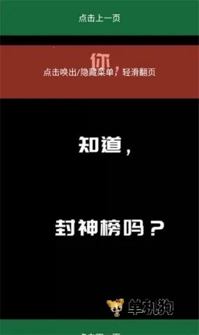 喵上漫画盒子(漫画阅读平台) 喵上漫画盒子(漫画阅读平台)