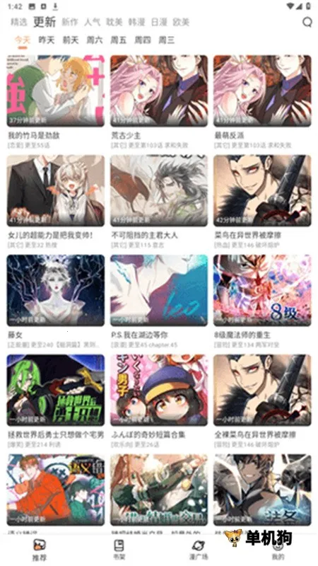 (Ķƽ̨)v6.63.00 Ѱͼ