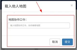 易制地图(地图绘制工具) 易制地图(地图绘制工具)