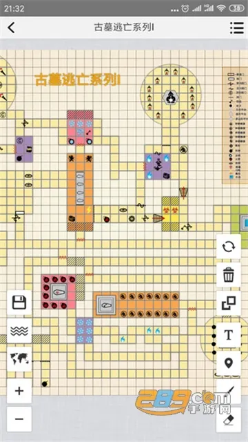 易制地图(地图绘制工具) 易制地图(地图绘制工具)