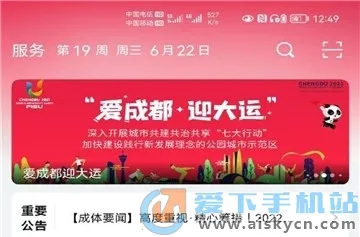 智慧成体(校园服务平台) 智慧成体(校园服务平台)