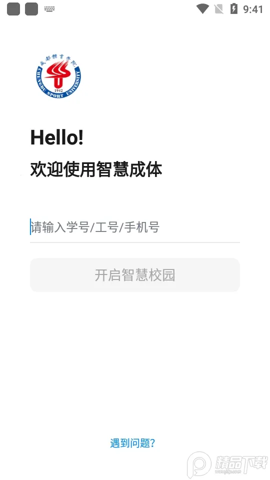 ǻ۳(У԰ƽ̨)v1.1.7 Ѱͼ