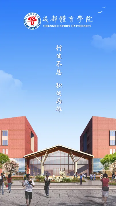 ǻ۳(У԰ƽ̨)v1.1.7 Ѱͼ