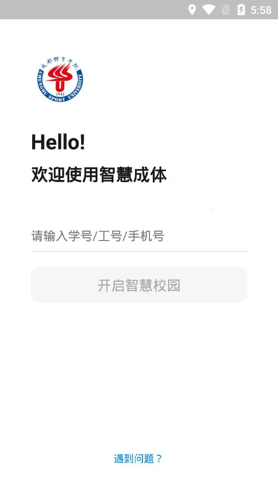 ǻ۳(У԰ƽ̨)v1.1.7 Ѱͼ