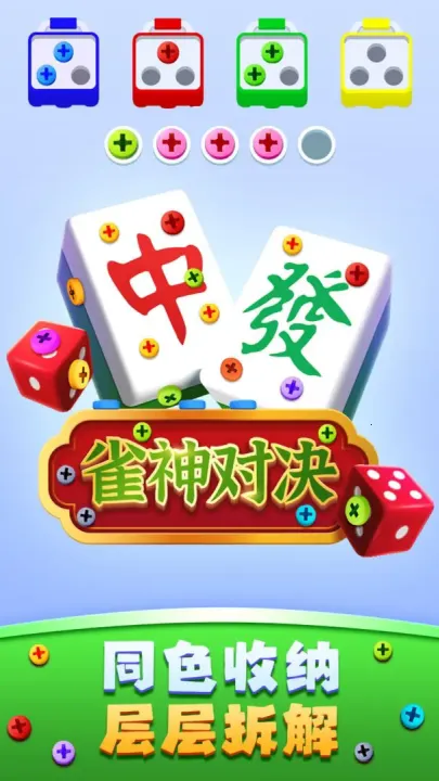 ���İ���˿(š��˿������Ϸ)v1.0.5 ��Ѱ��ͼ