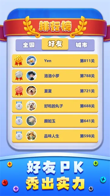 ���İ���˿(š��˿������Ϸ)v1.0.5 ��Ѱ��ͼ