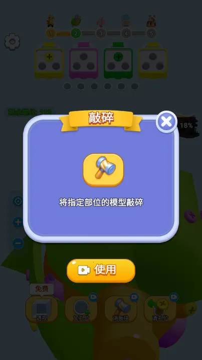 ���İ���˿(š��˿������Ϸ)v1.0.5 ��Ѱ��ͼ