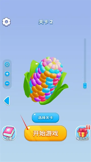 开心拔螺丝(拧螺丝闯关游戏) 开心拔螺丝(拧螺丝闯关游戏)