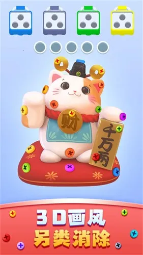 ���İ���˿(š��˿������Ϸ)v1.0.5 ��Ѱ��ͼ