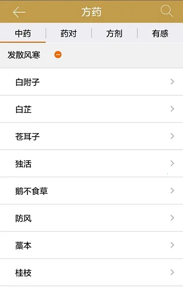 ҽ(ҽѧϰ)v1.0.4 ٷͼ