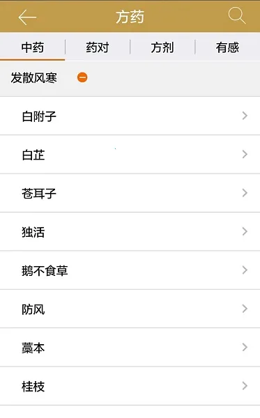 ҽ(ҽѧϰ)v1.0.4 ٷͼ