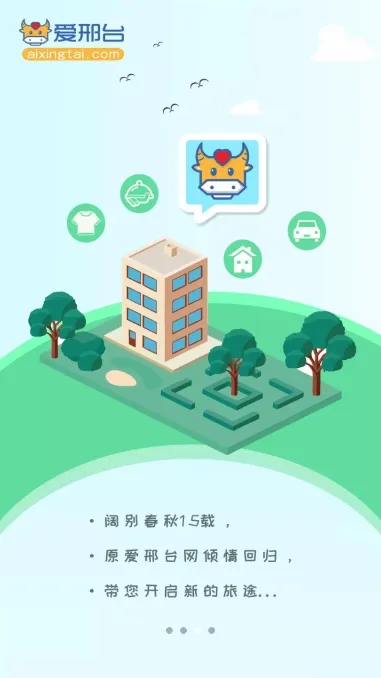 ����̨2025���°汾v1.7 �ٷ������ͼ