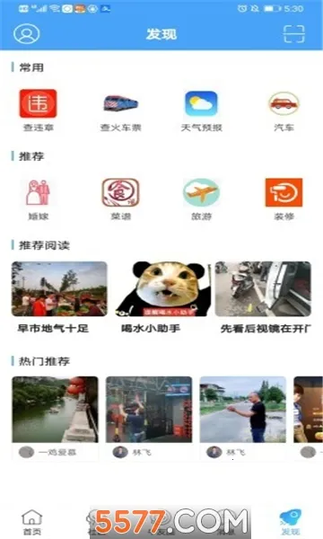 ����̨2025���°汾v1.7 �ٷ������ͼ